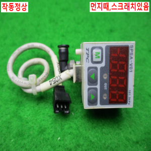 12026/공압디지털프레샤스위치/SPSA-V01/TPC